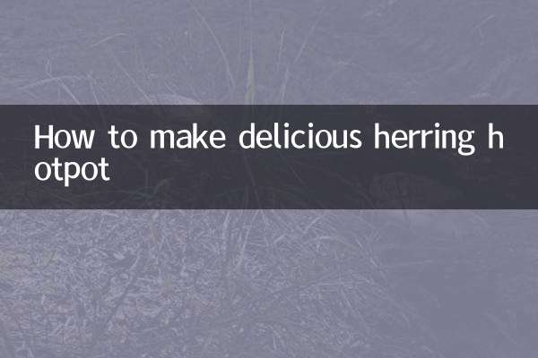 青鱼火锅怎么做好吃