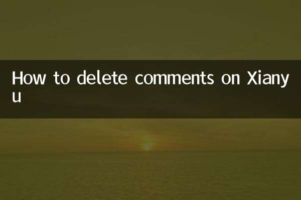 How to delete comments on Xianyu