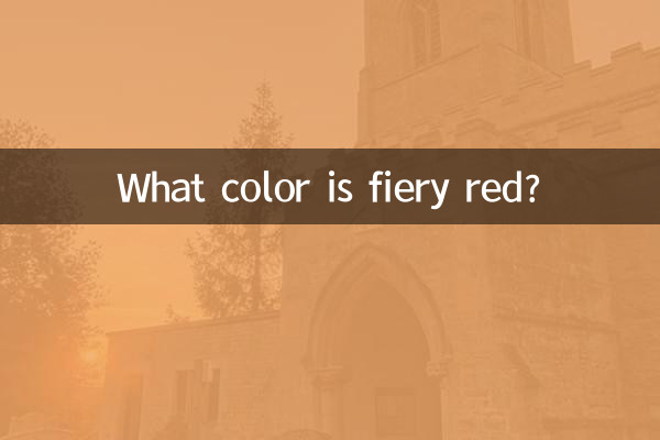 Di che colore è il rosso fuoco?