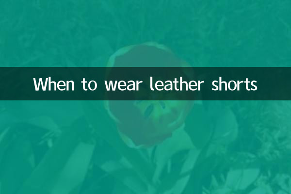 When to wear leather shorts