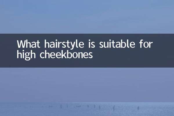 کون سا بالوں والا تیز گالوں کے لئے موزوں ہے