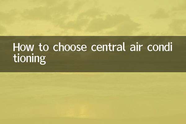 نحوه انتخاب تهویه مطبوع مرکزی