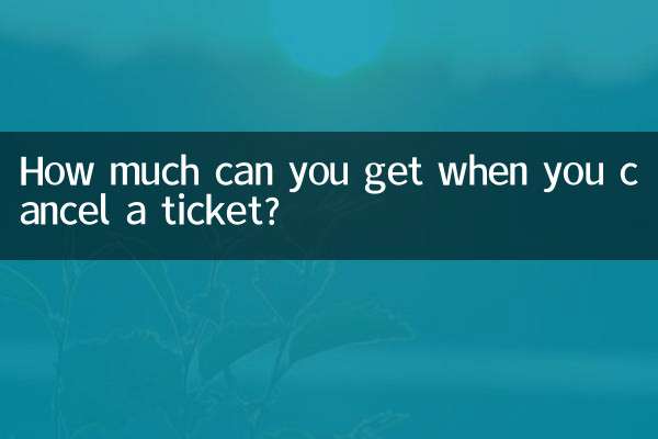 티켓을 취소하면 얼마를 받을 수 있나요?