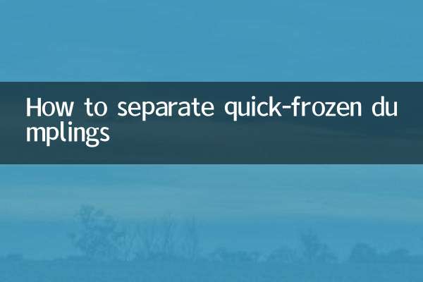 كيفية فصل الزلابية المجمدة سريعة