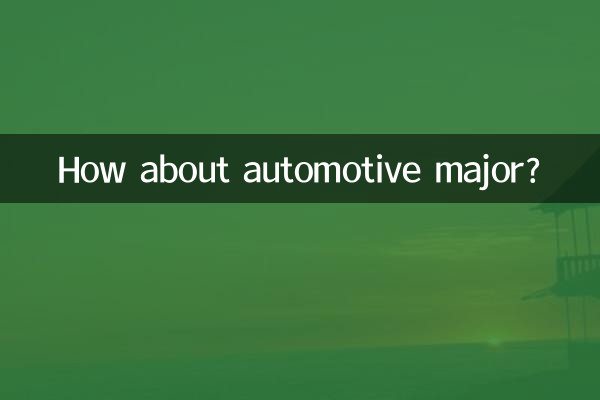 Et pourquoi pas une spécialisation automobile ?