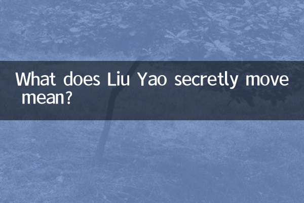 O que Liu Yao se move secretamente significa?