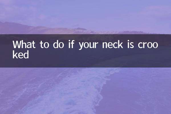 Что делать, если шея искривлена