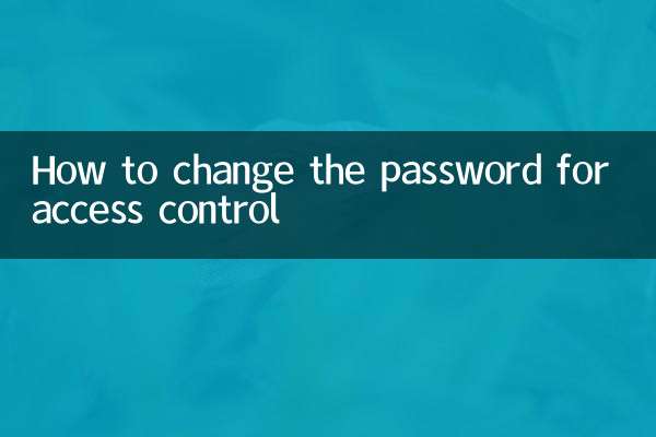 Cómo cambiar la contraseña para el control de acceso