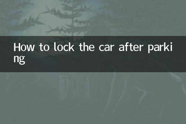 Comment verrouiller la voiture après le stationnement