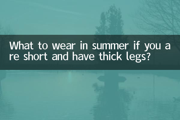 ¿Qué ponerte en verano si eres bajita y tienes las piernas gruesas?