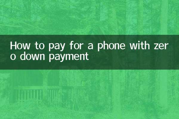 Come pagare un telefono senza anticipo