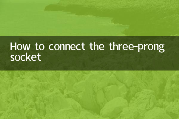 Comment connecter la prise à trois broches