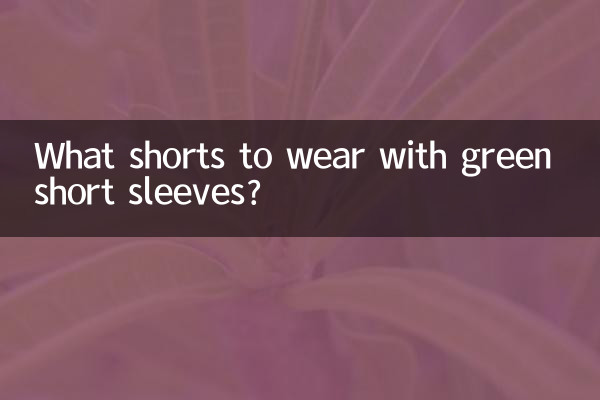 What shorts to wear with green short sleeves?