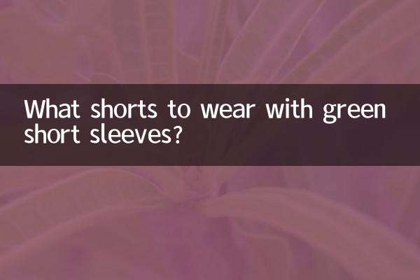 What shorts to wear with green short sleeves?