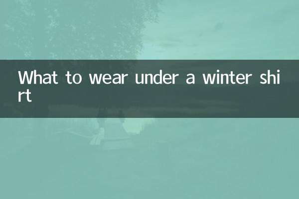 What to wear under a winter shirt