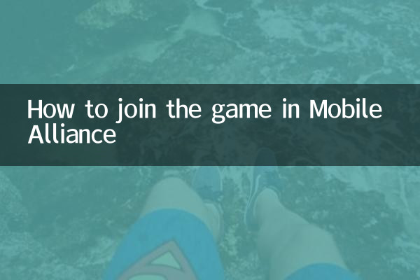 So treten Sie dem Spiel in der Mobile Alliance an