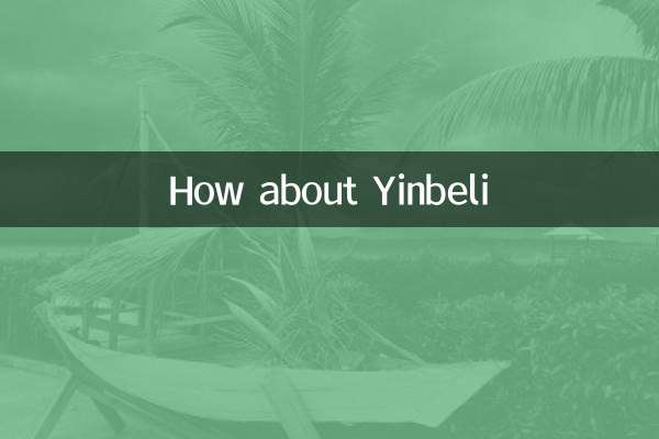 Yinbeli는 어떻습니까?