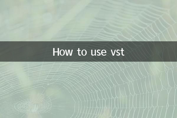 Как использовать VST