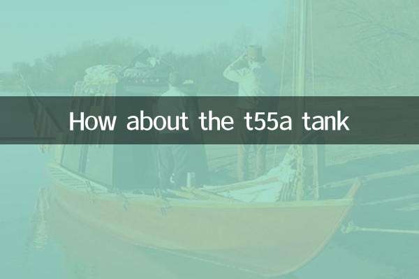 T55A 탱크는 어떻습니까?