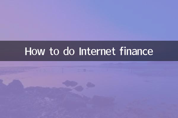 How to do Internet finance