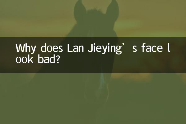 Pourquoi le visage de Lan Jieying est-il mauvais ?