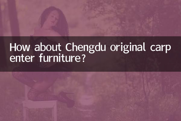How about Chengdu original carpenter furniture?