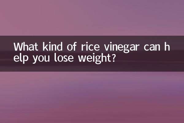 Quel type de vinaigre de riz peut vous aider à perdre du poids ?