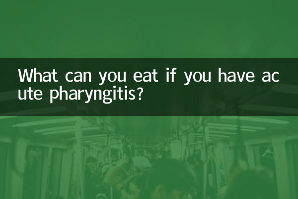 Que peut-on manger en cas de pharyngite aiguë ?