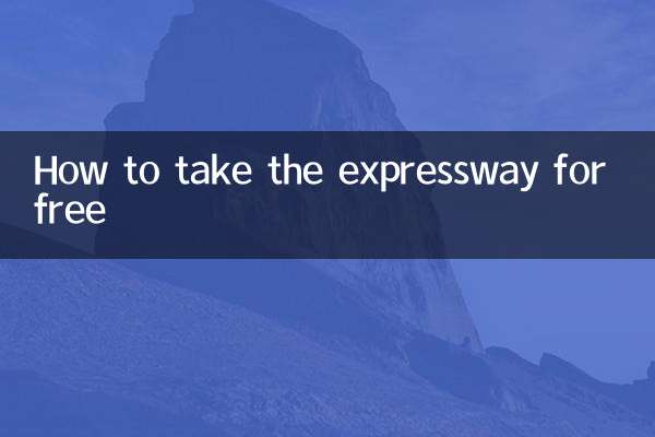 How to take the expressway for free