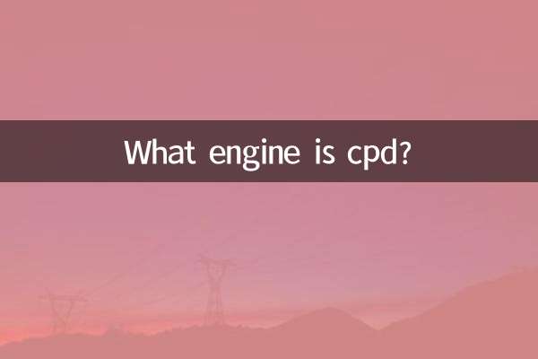 CPD کدام موتور است؟
