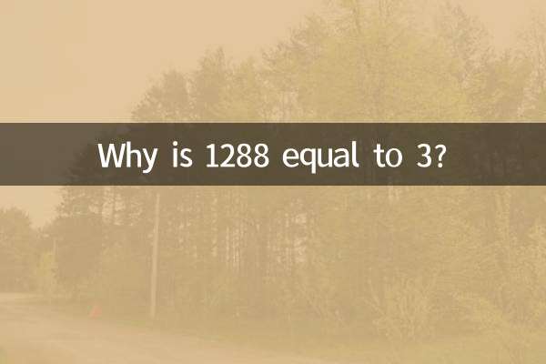 1288 3 کے برابر کیوں ہے؟