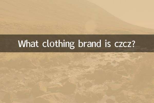 কি পোশাক ব্র্যান্ড czcz?
