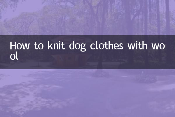 Como tricotar roupas de cachorro com lã