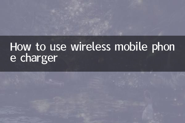 Come utilizzare il caricabatterie wireless per cellulare
