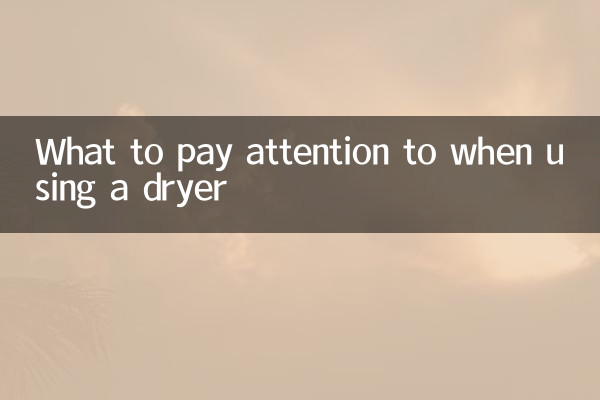 What to pay attention to when using a dryer