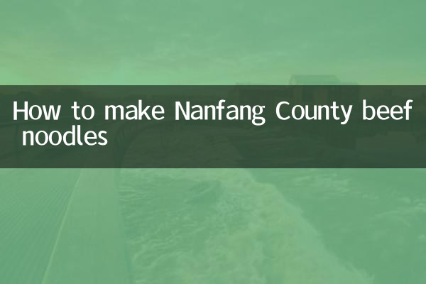 Como fazer macarrão de carne do condado de Nanfang