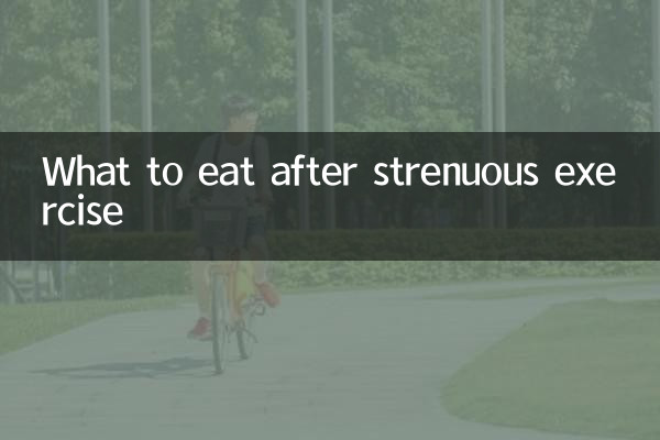سخت ورزش کے بعد کیا کھائیں