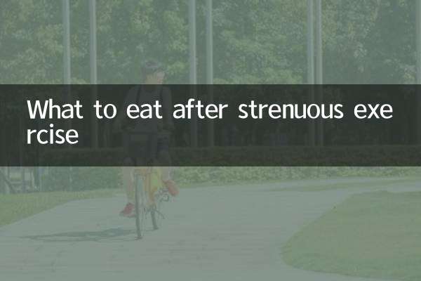激しい運動後に何を食べるか