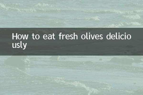 تازہ زیتون کو مزیدار کھایا جائے