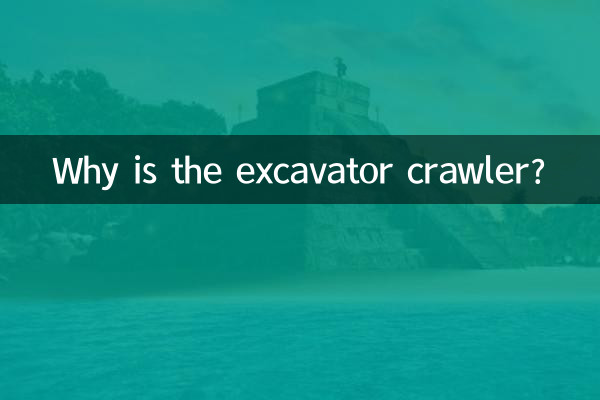 Why is the excavator crawler?