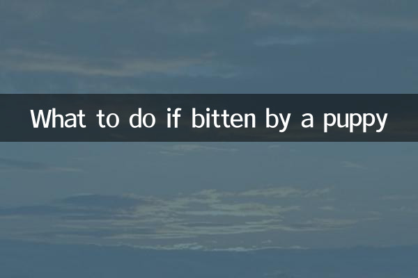 अगर पिल्ला काट ले तो क्या करें