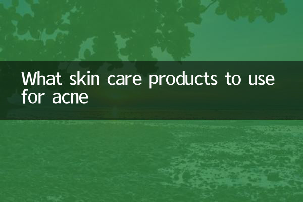 ব্রণের জন্য কি ত্বকের যত্নের পণ্য ব্যবহার করবেন