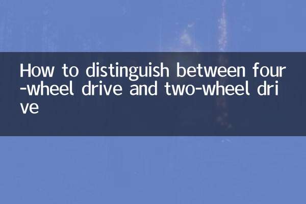 Come distinguere tra quattro ruote motrici e due ruote motrici