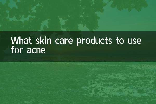 ব্রণের জন্য কি ত্বকের যত্নের পণ্য ব্যবহার করবেন