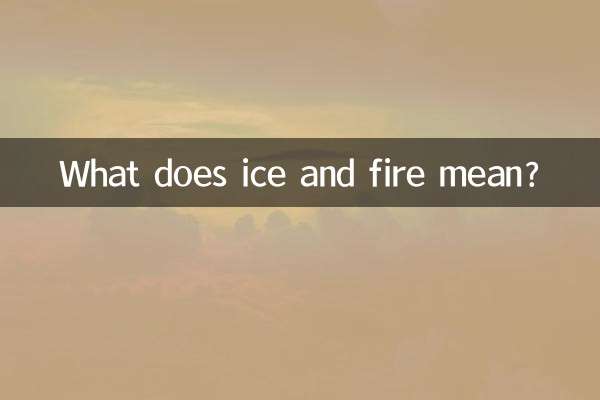 What does ice and fire mean?