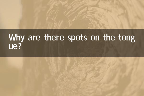왜 혀에 반점이 있습니까?