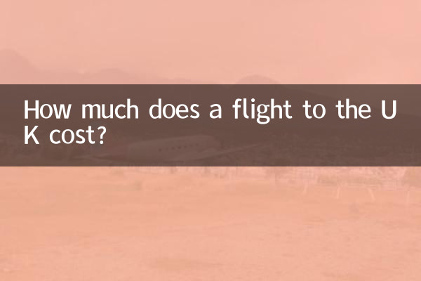 यूके की उड़ान की लागत कितनी है?
