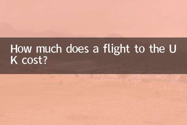 यूके की उड़ान की लागत कितनी है?