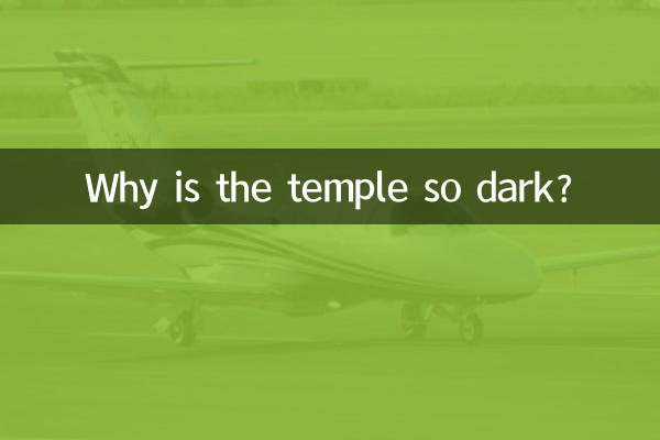 ہیکل اتنا تاریک کیوں ہے؟