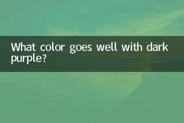 Che colore sta bene con il viola scuro?